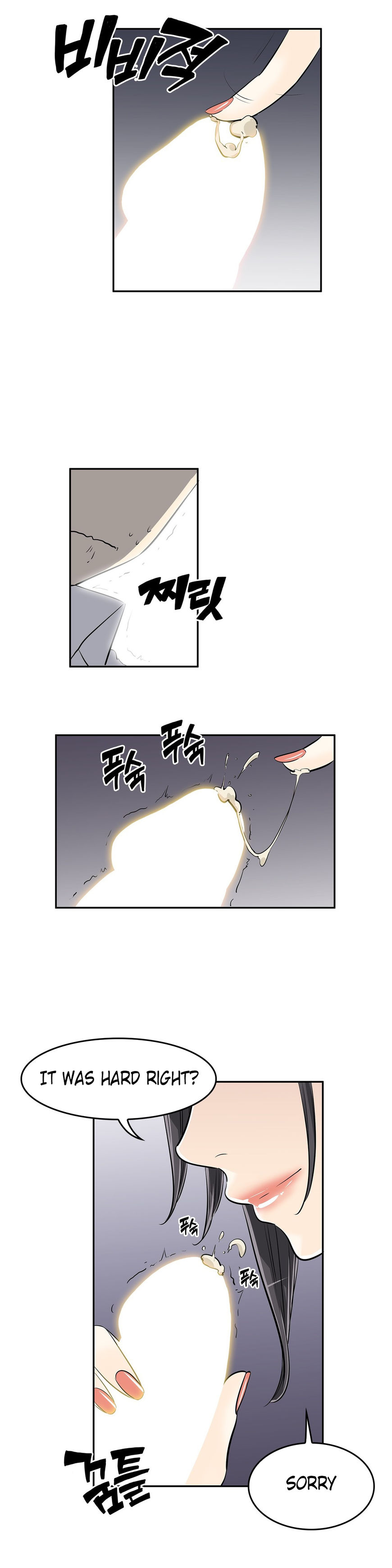 Pervert Club page 21