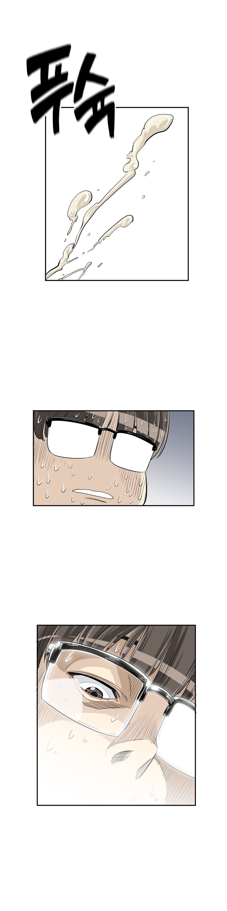 Pervert Club page 23