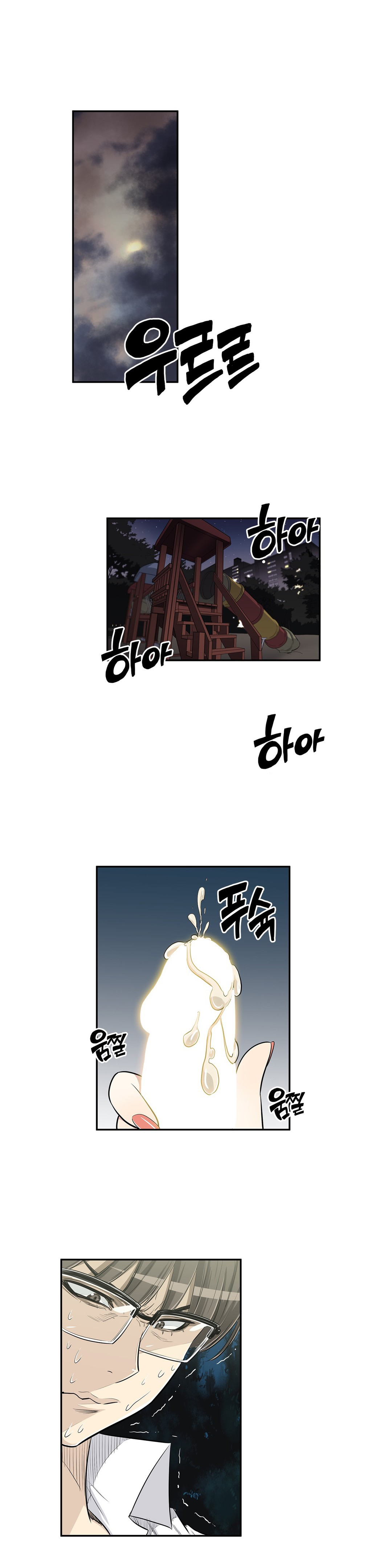 Pervert Club page 1