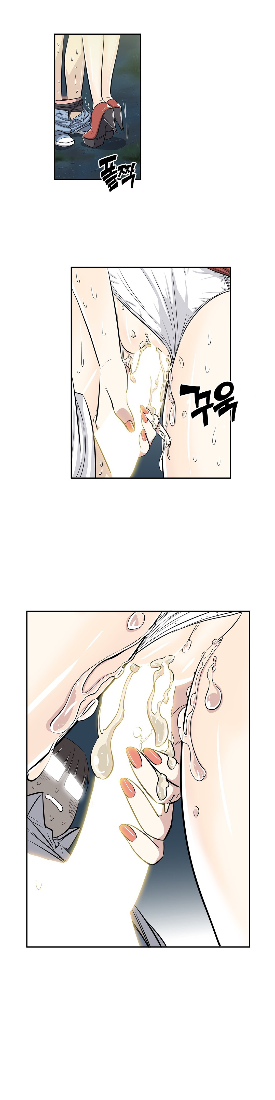 Pervert Club page 8