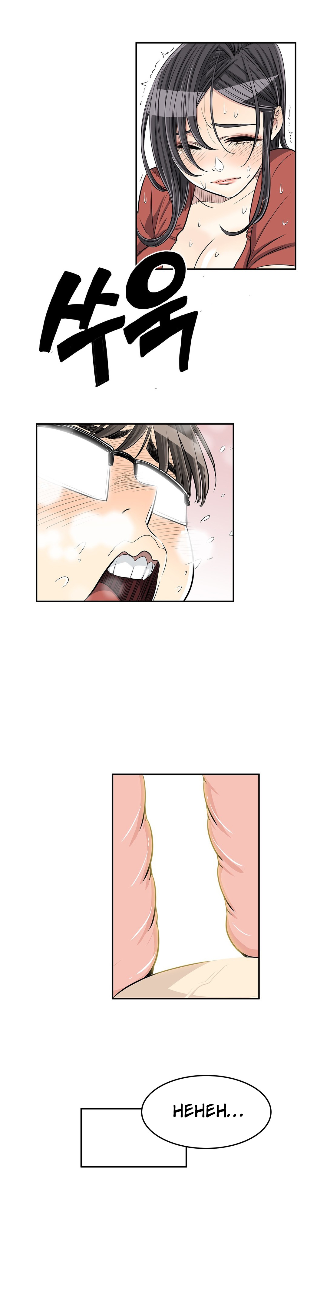 Pervert Club page 9
