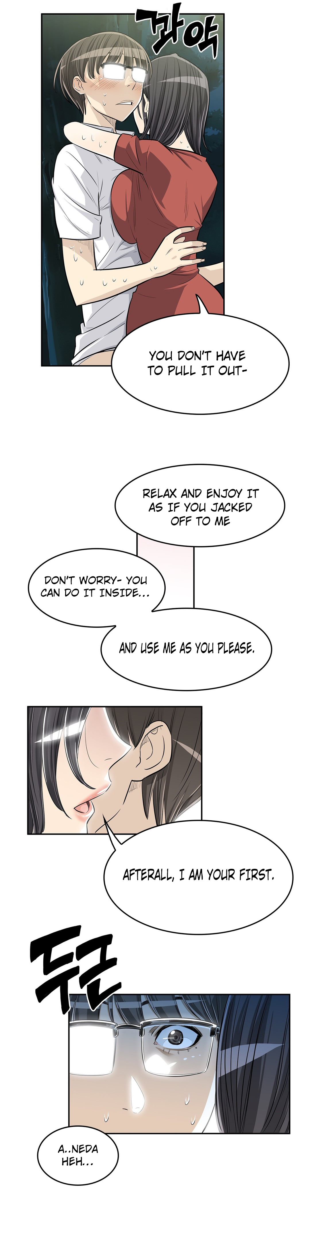 Pervert Club page 12