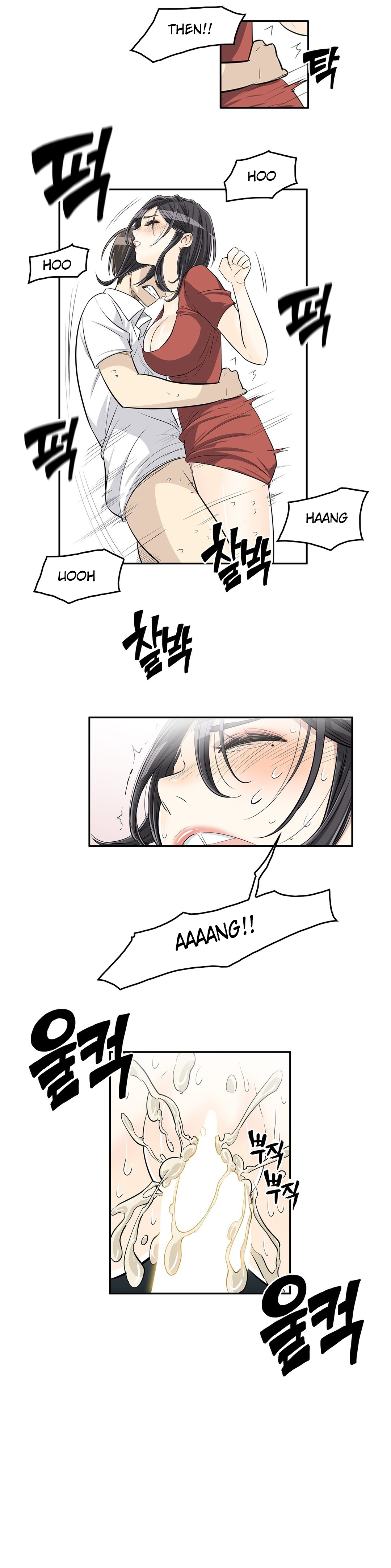 Pervert Club page 13