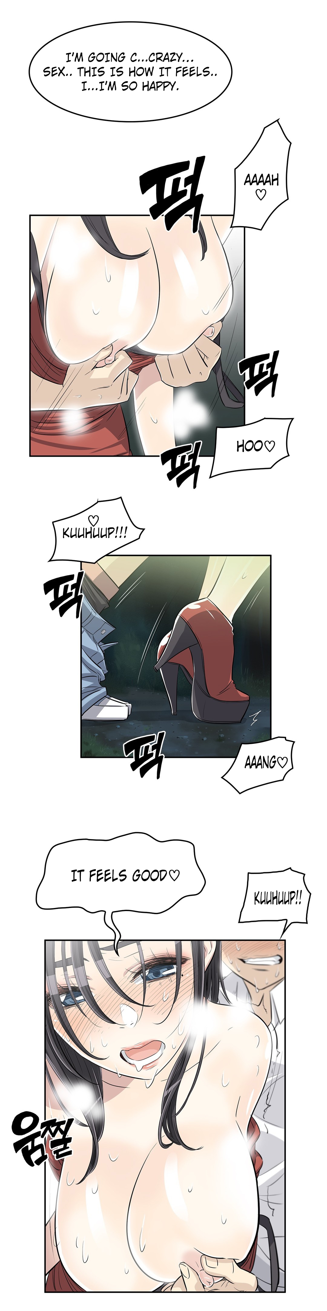 Pervert Club page 16