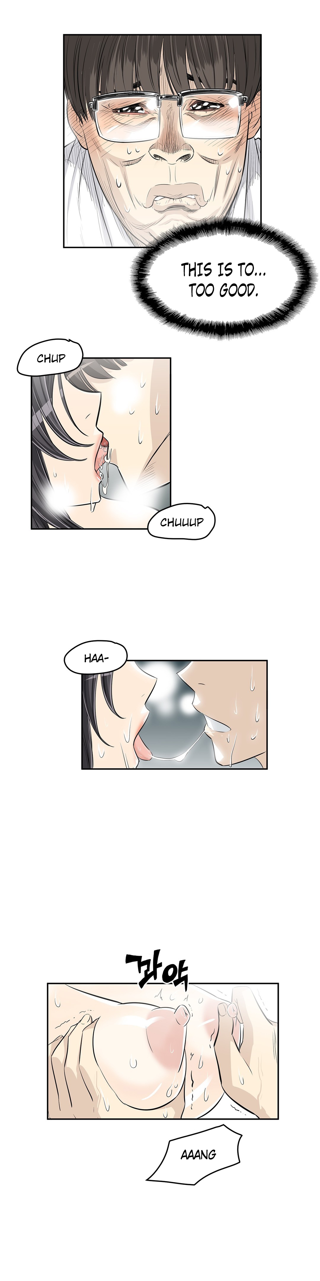 Pervert Club page 21