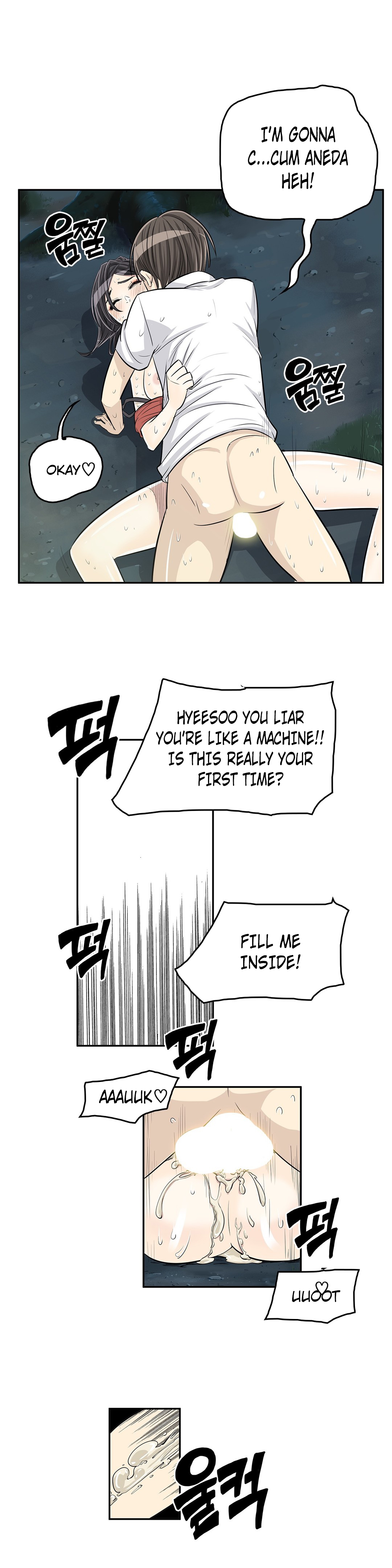 Pervert Club page 22