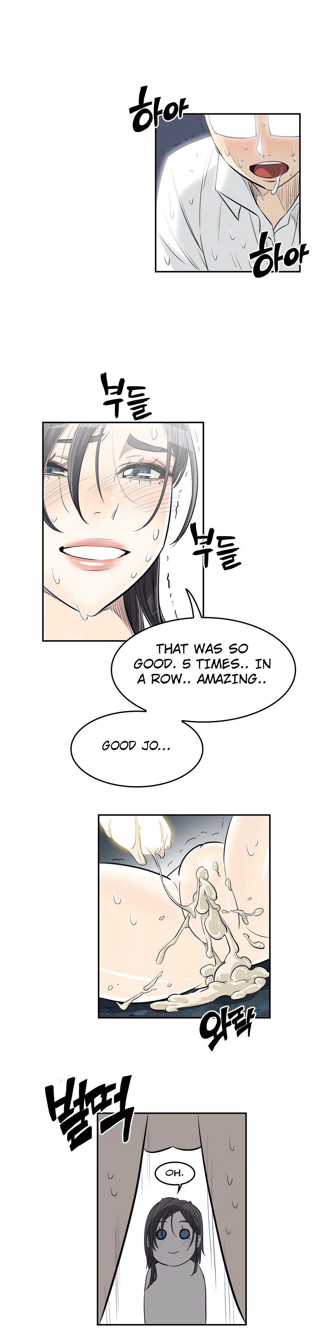Pervert Club page 24