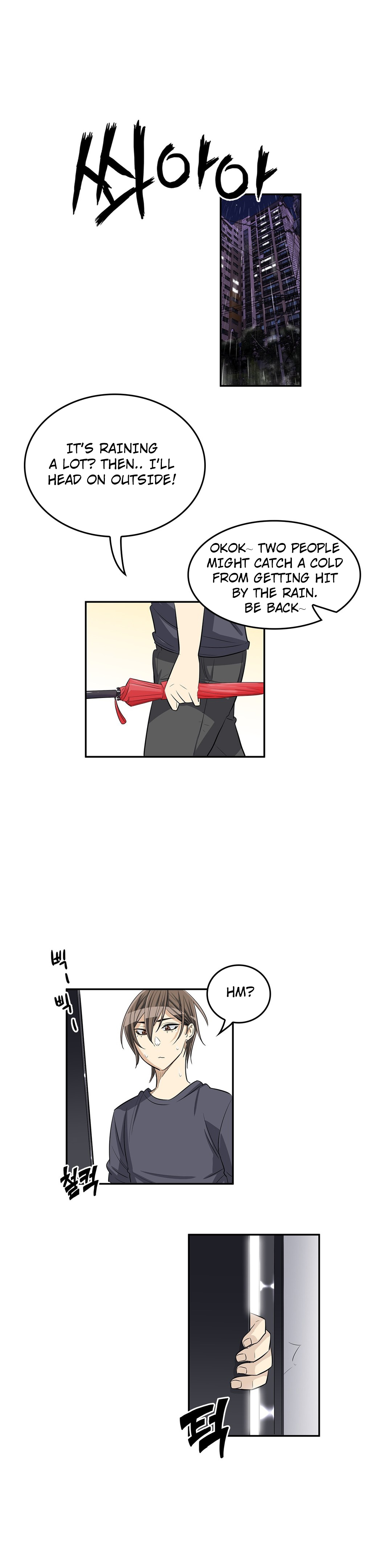 Pervert Club page 26