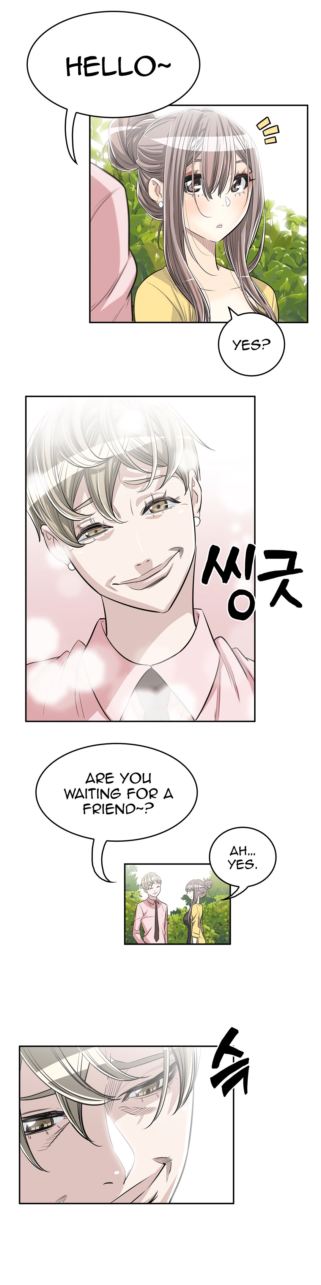 Pervert Club page 11