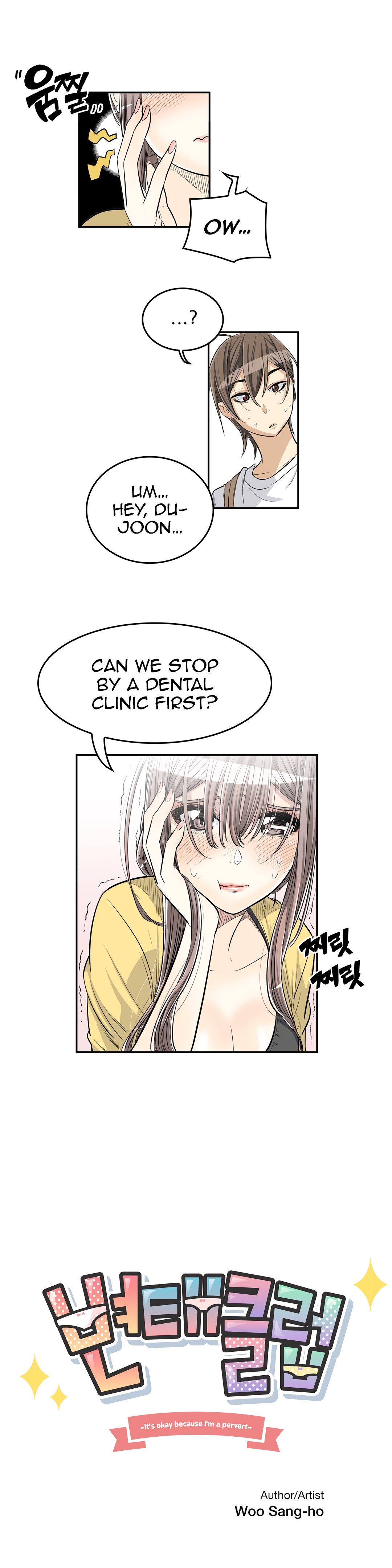 Pervert Club page 15