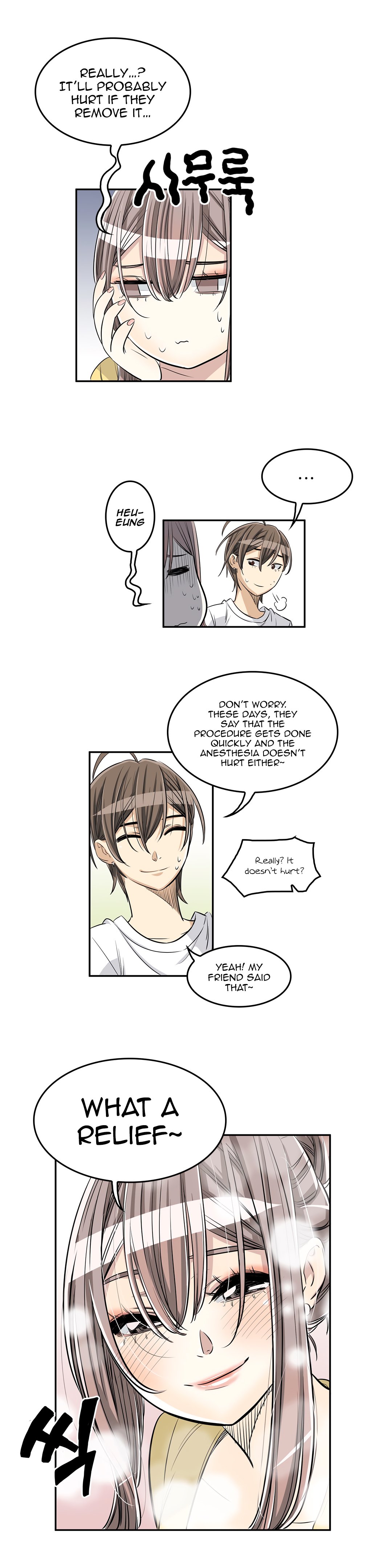 Pervert Club page 17