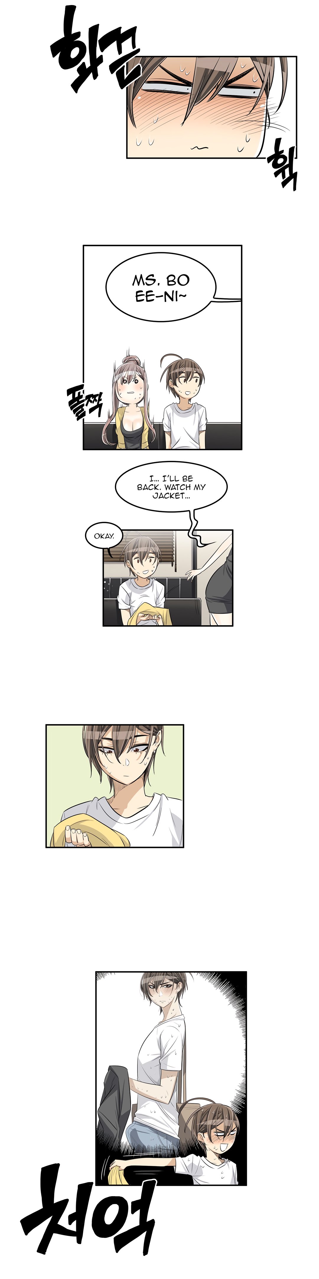 Pervert Club page 18