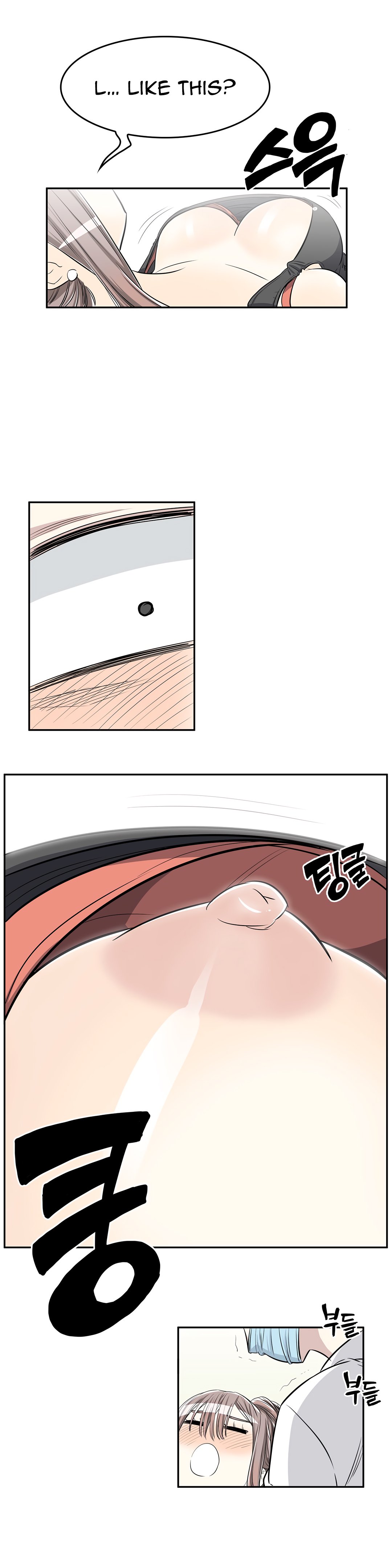 Pervert Club page 23