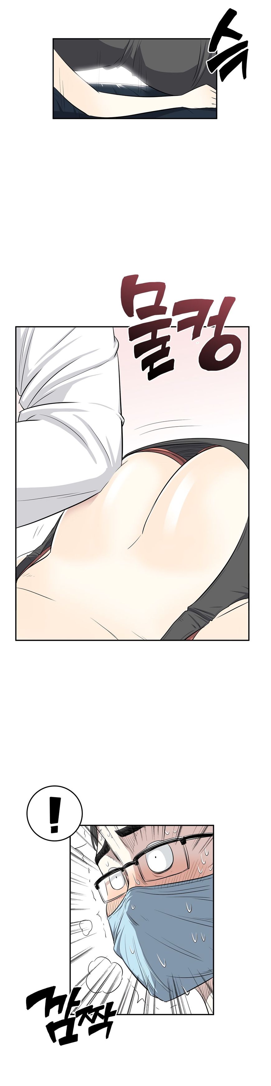 Pervert Club page 12