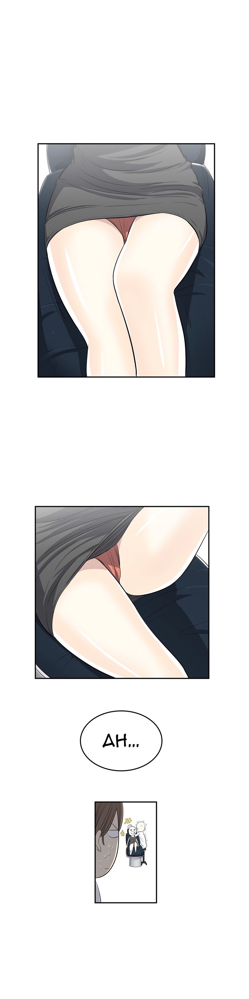 Pervert Club page 16
