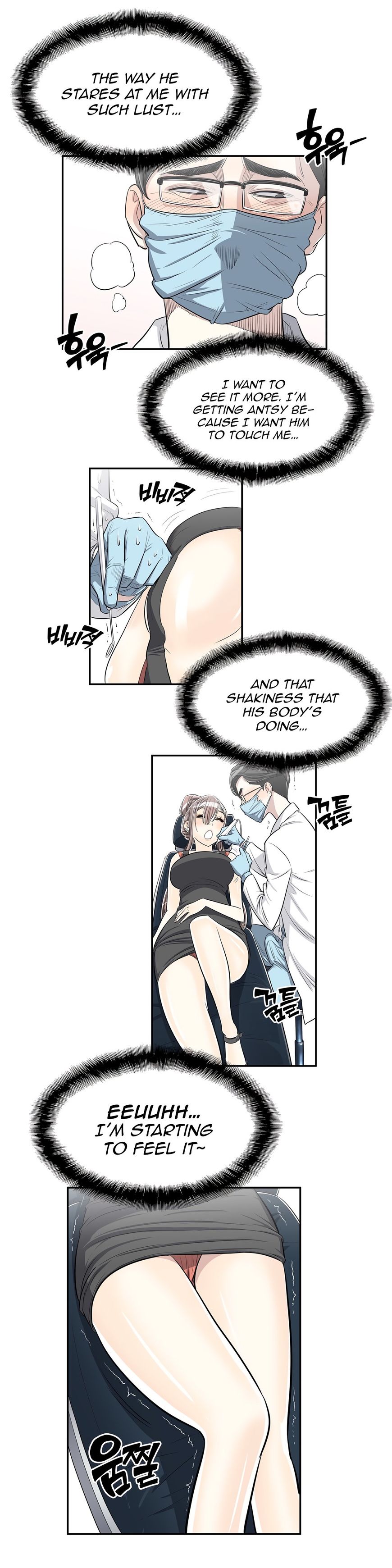 Pervert Club page 18