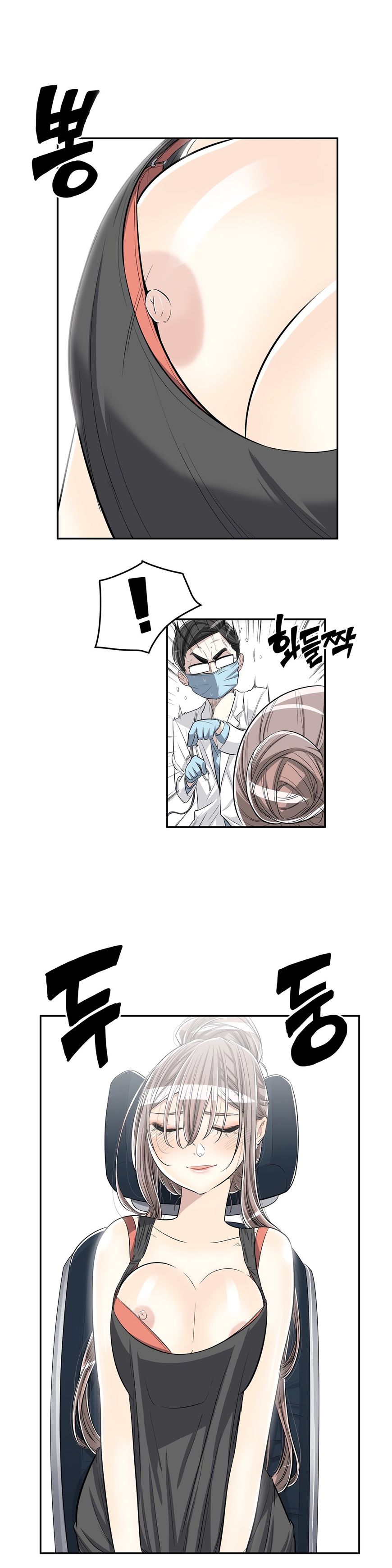 Pervert Club page 20