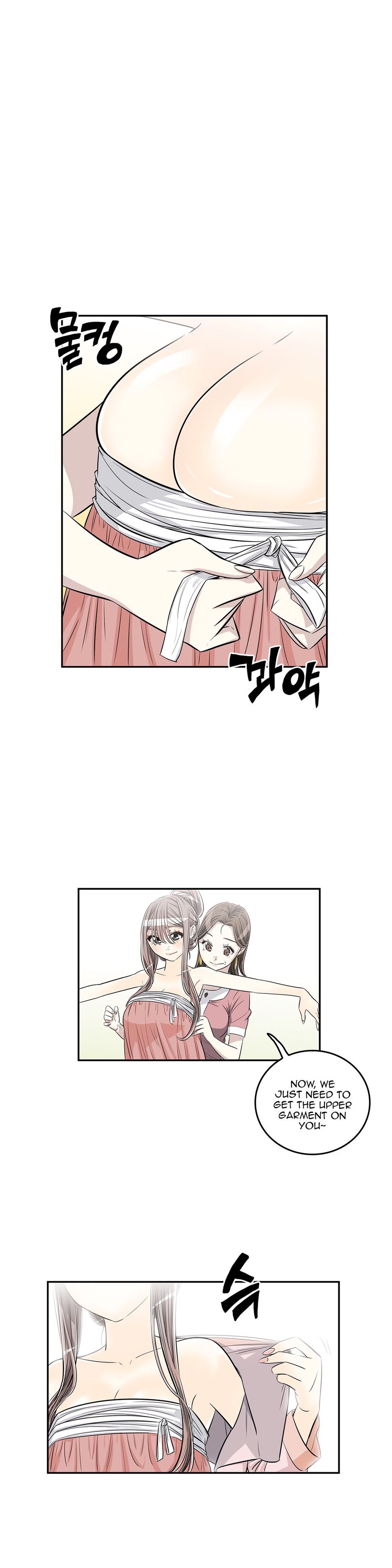 Pervert Club page 5