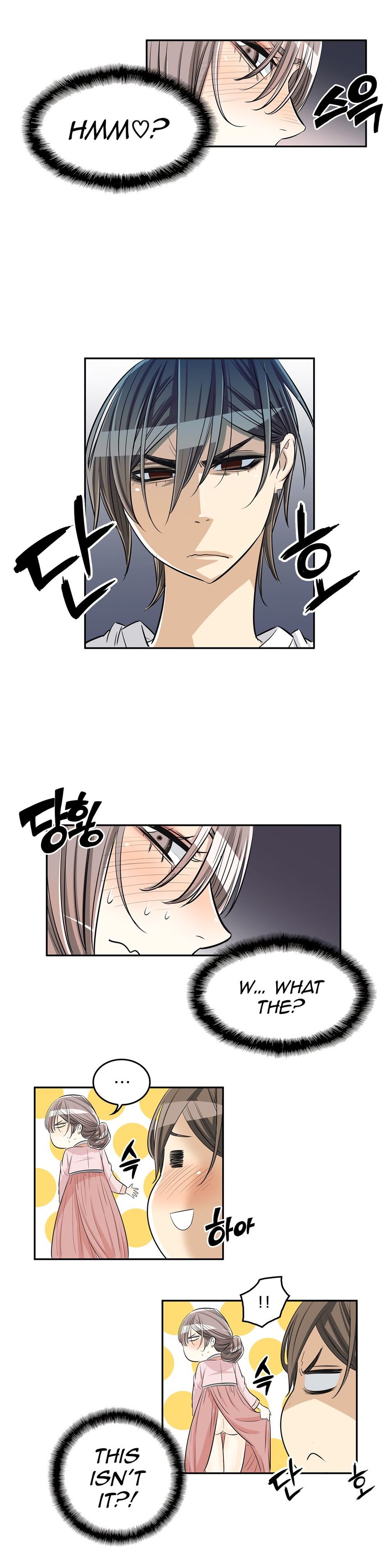 Pervert Club page 16