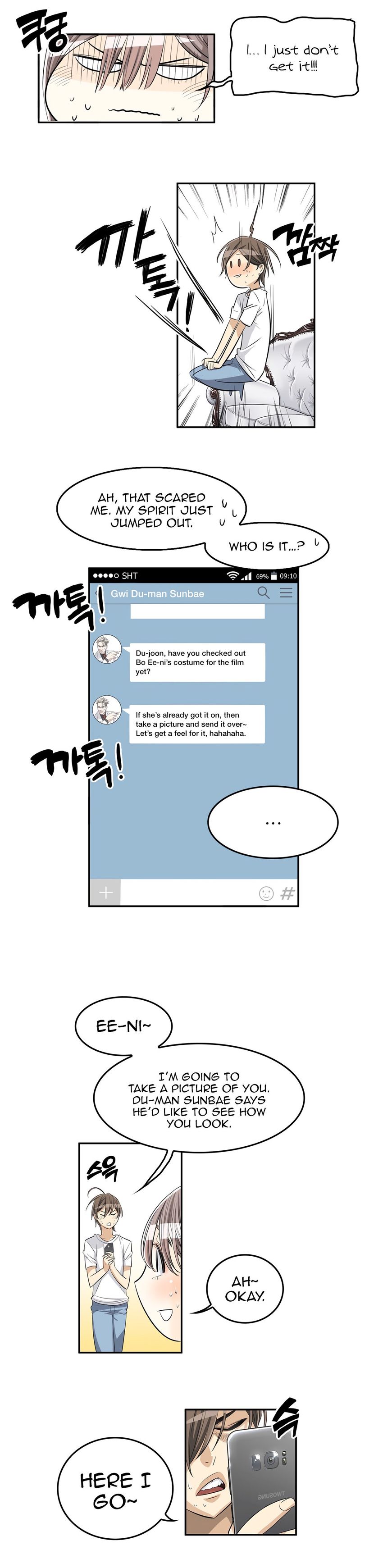 Pervert Club page 17