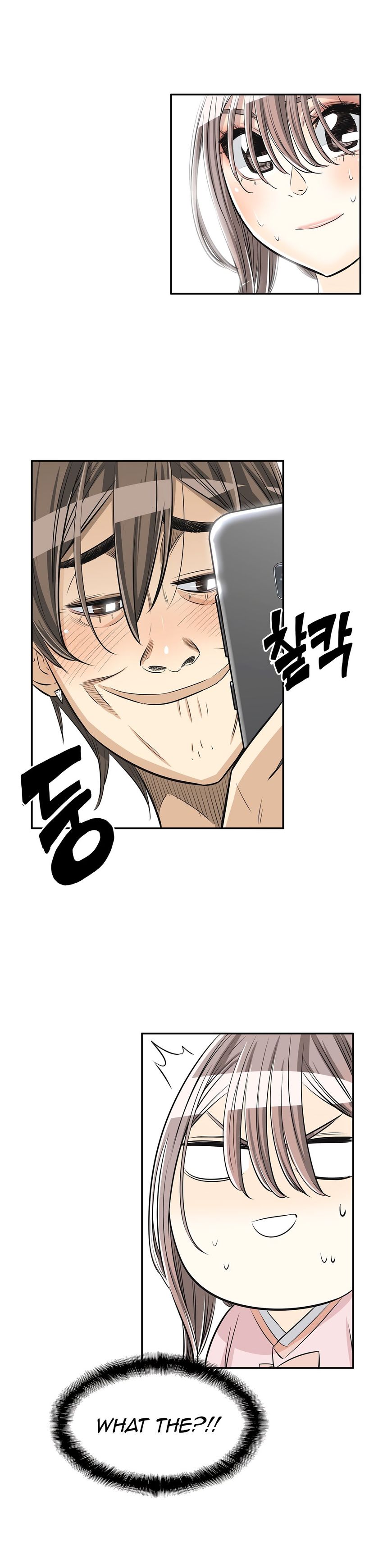 Pervert Club page 18