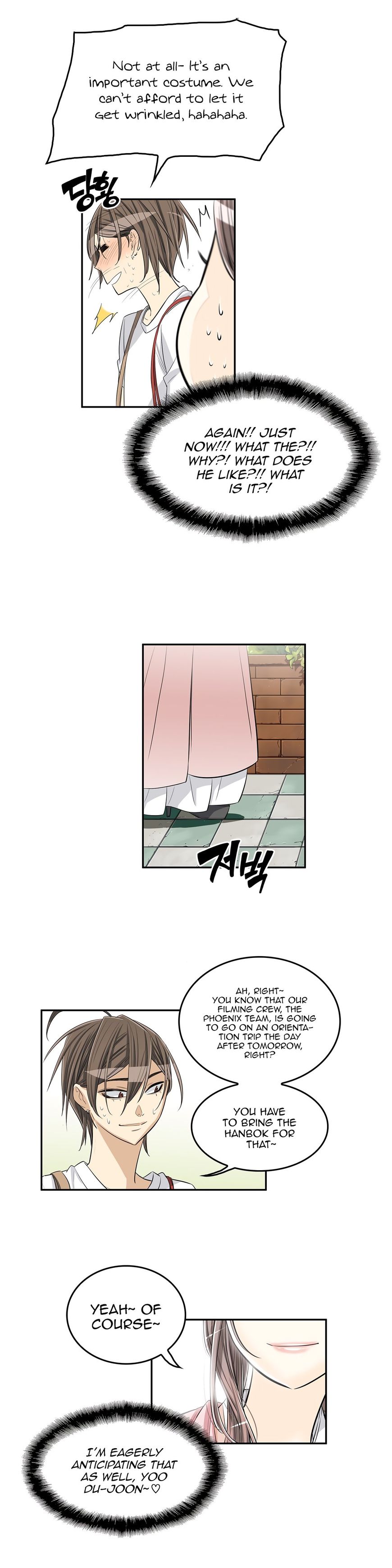 Pervert Club page 23