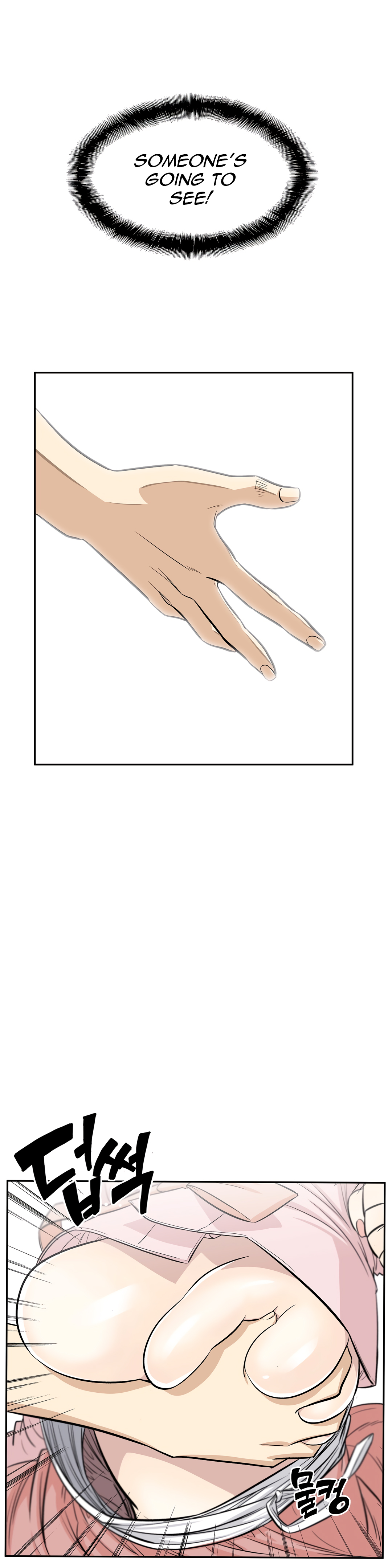 Pervert Club page 5
