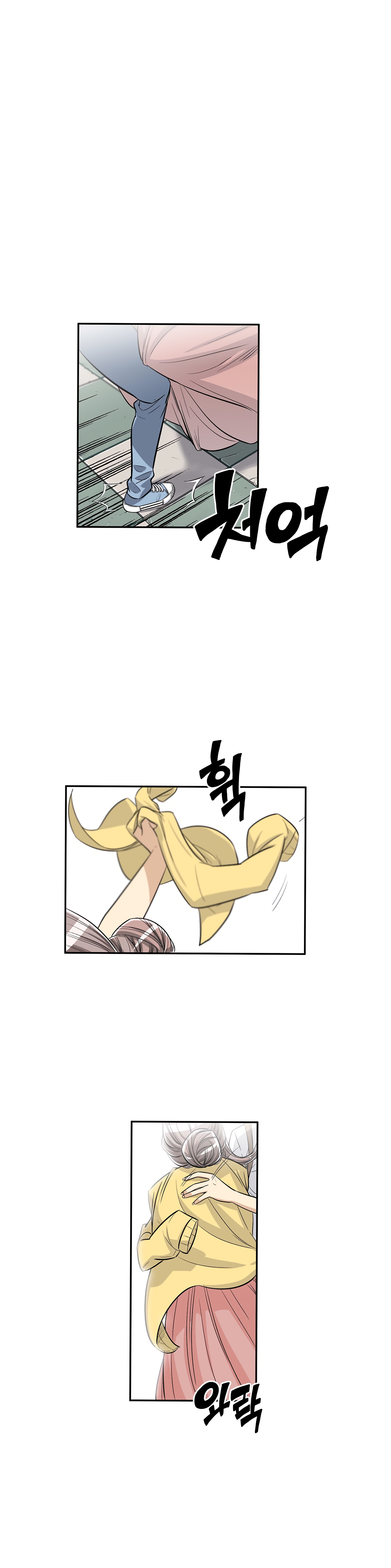 Pervert Club page 6