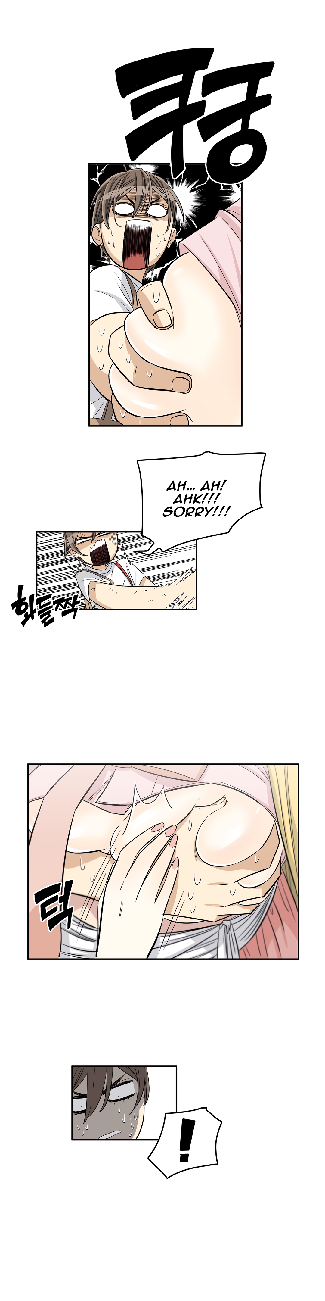Pervert Club page 12