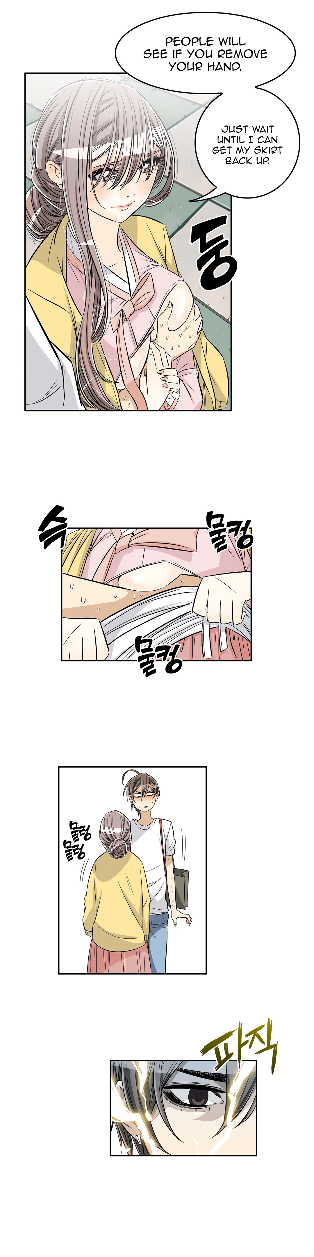 Pervert Club page 13
