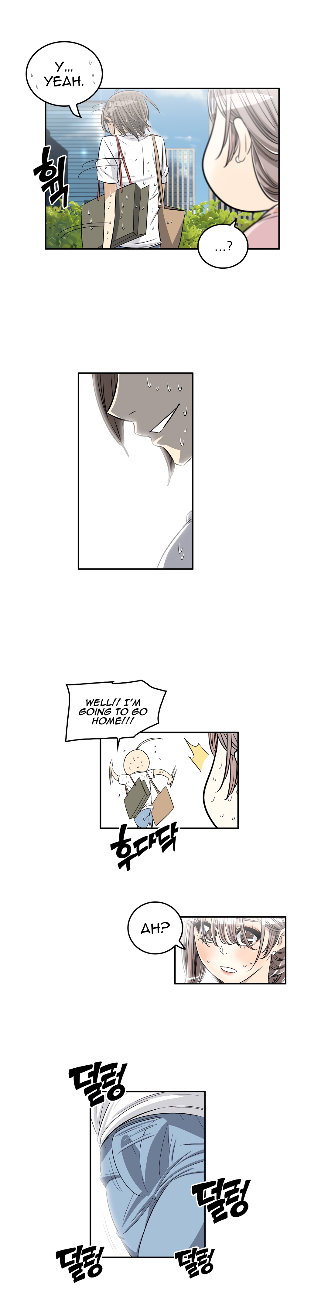 Pervert Club page 15