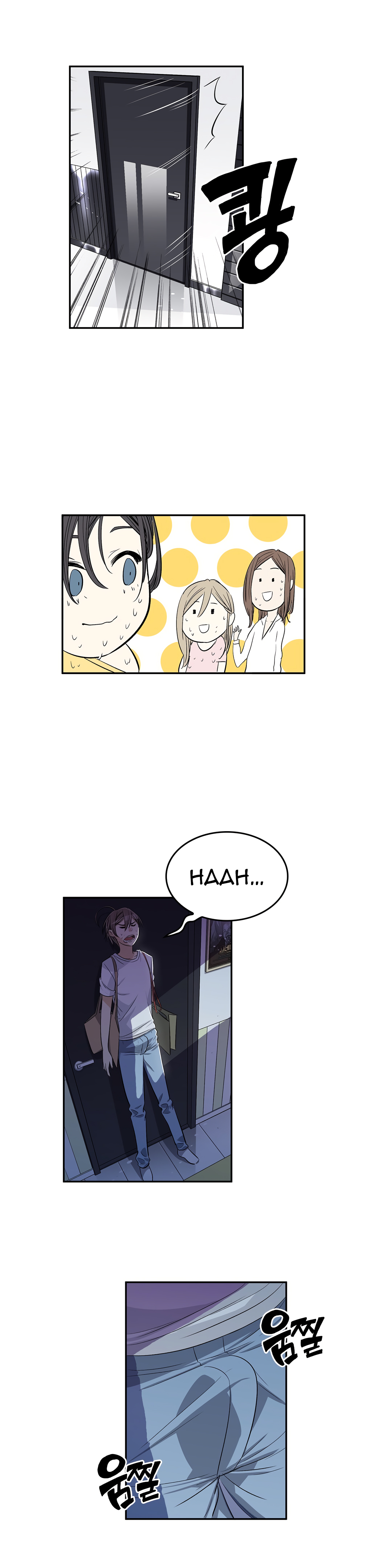 Pervert Club page 17