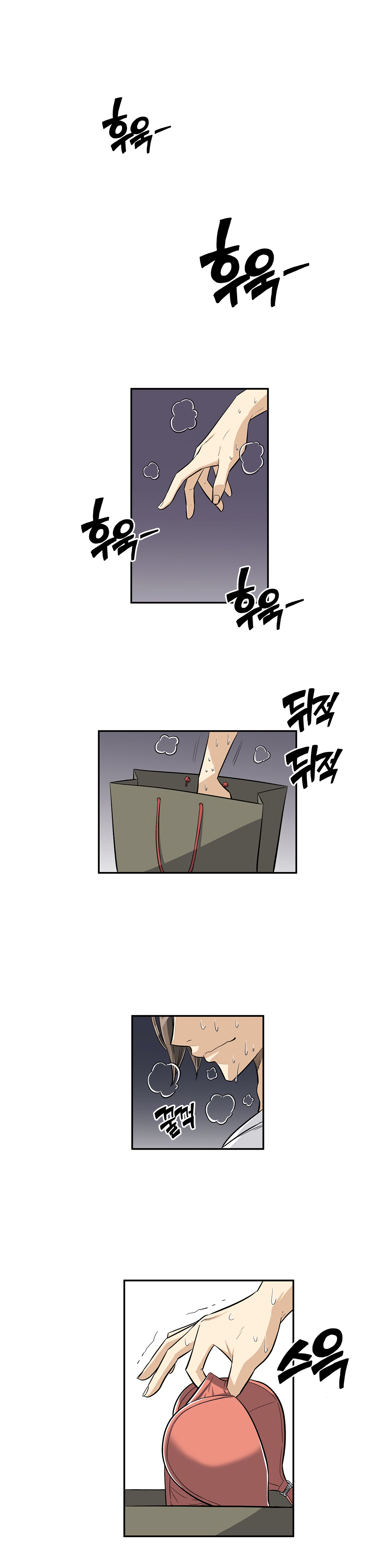 Pervert Club page 2