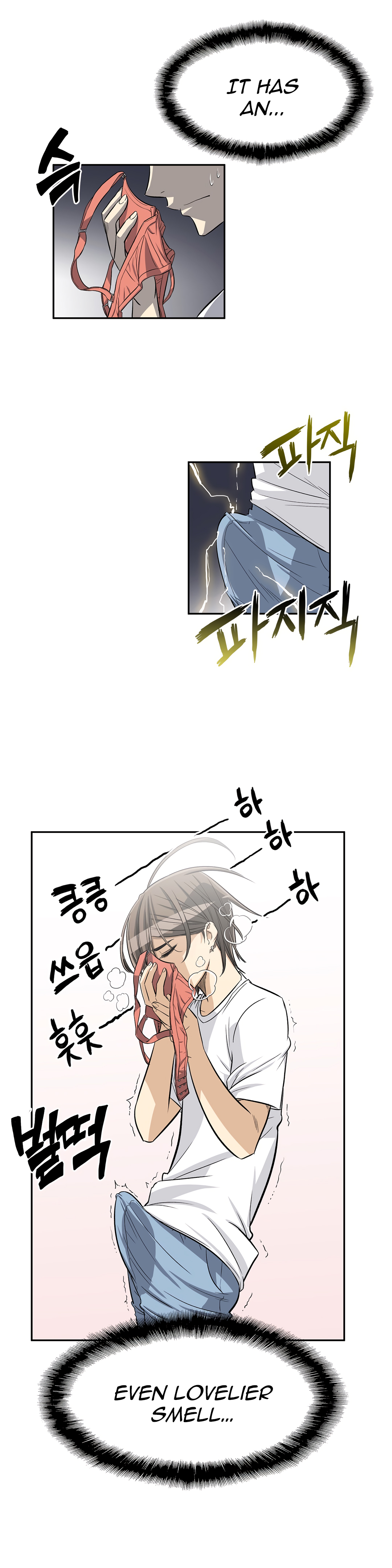 Pervert Club page 7