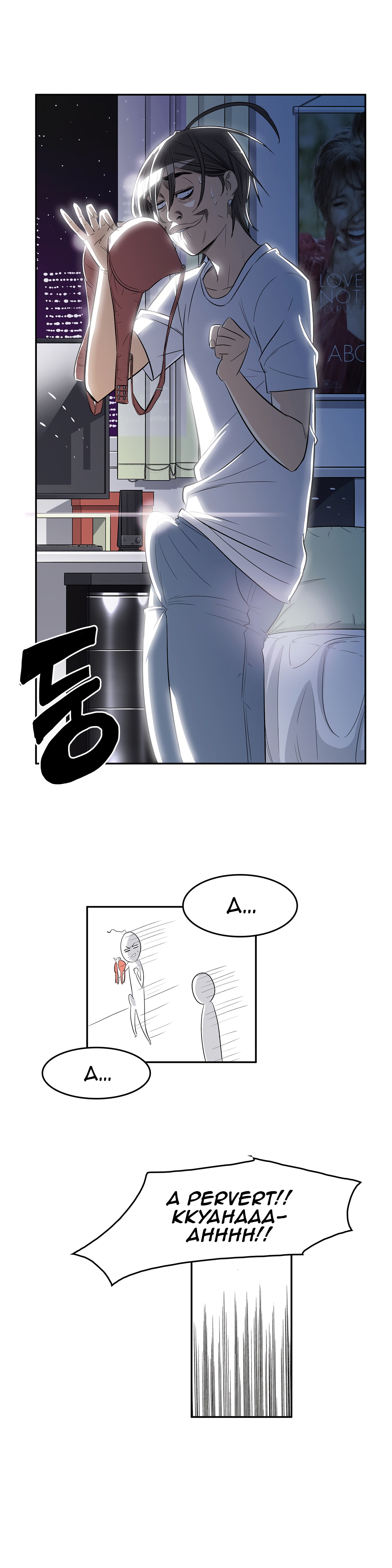 Pervert Club page 9