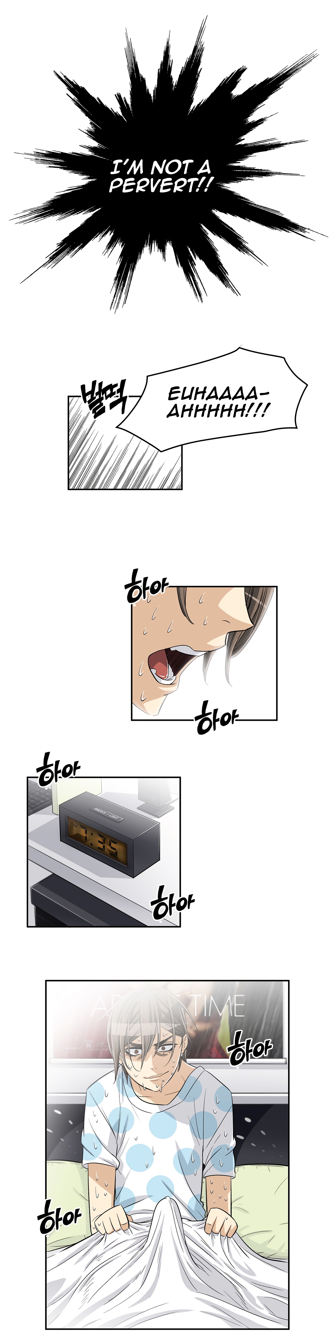 Pervert Club page 14