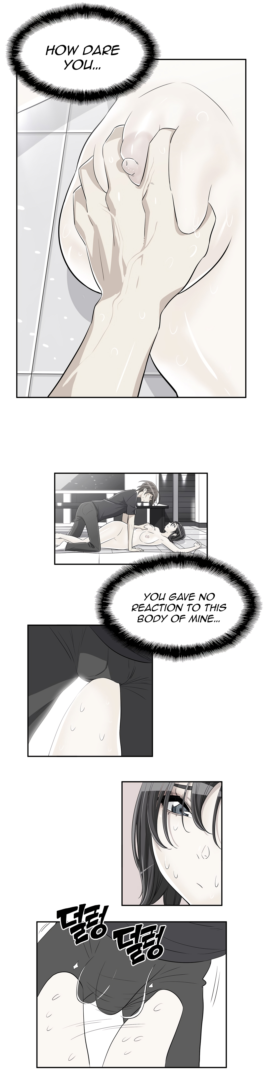 Pervert Club page 20