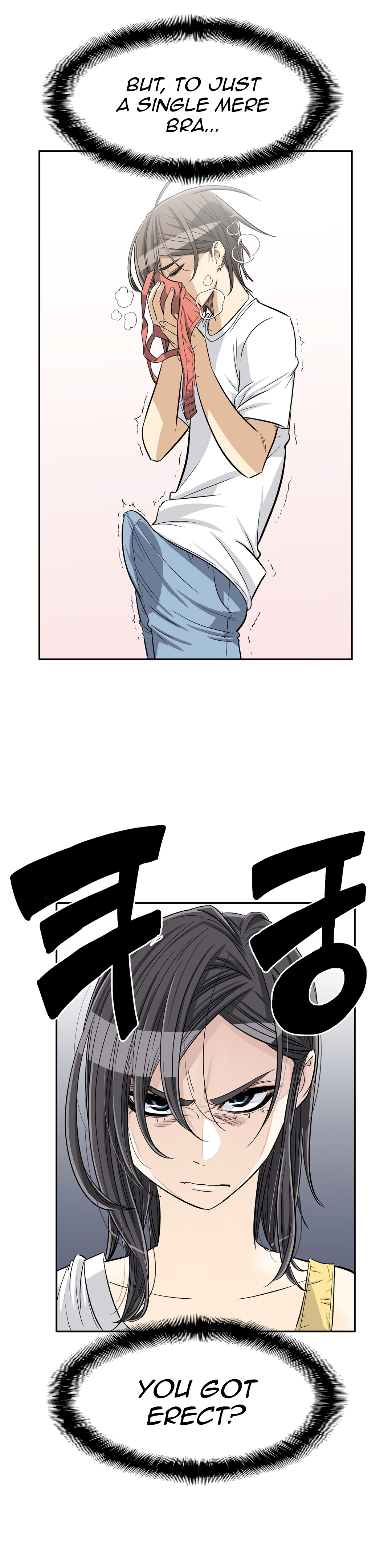 Pervert Club page 21