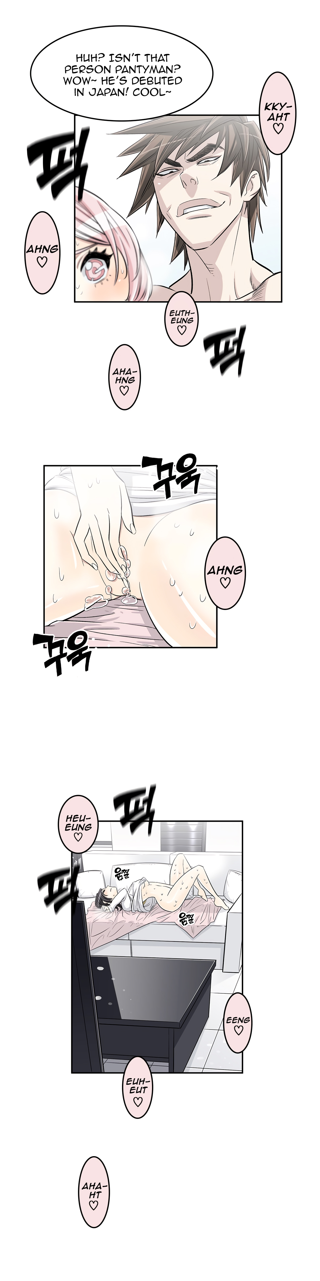 Pervert Club page 23