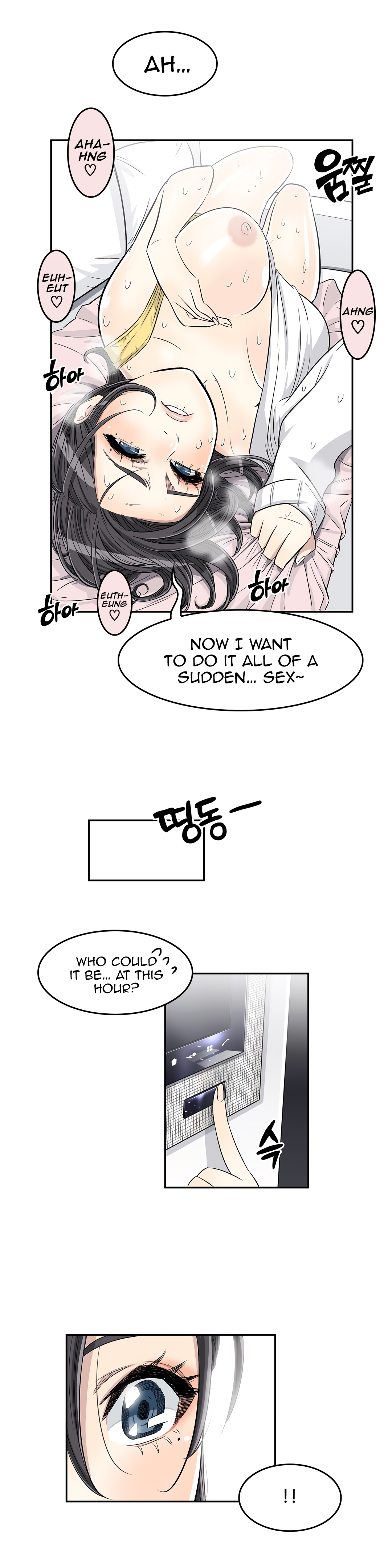 Pervert Club page 24
