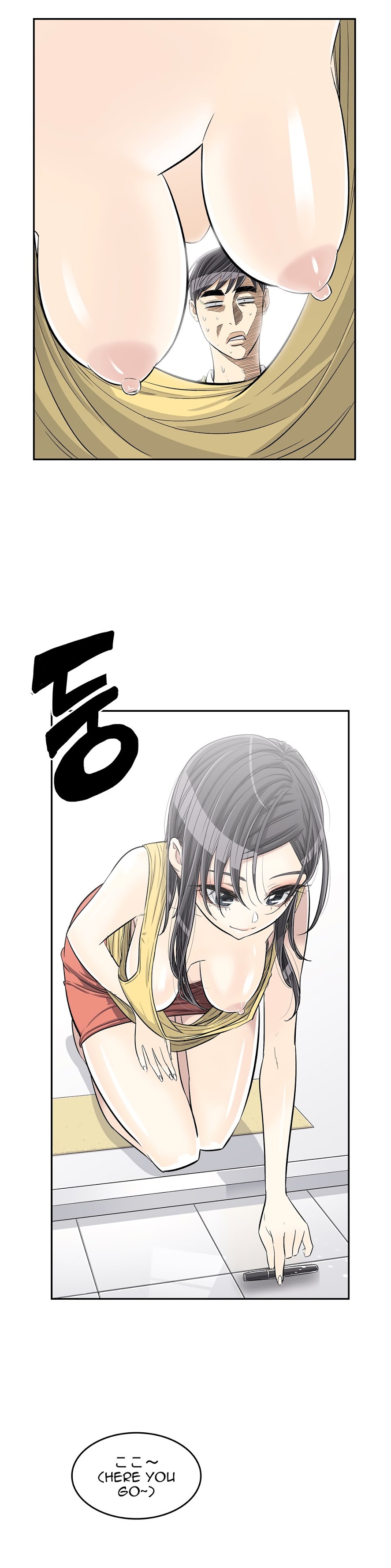Pervert Club page 3