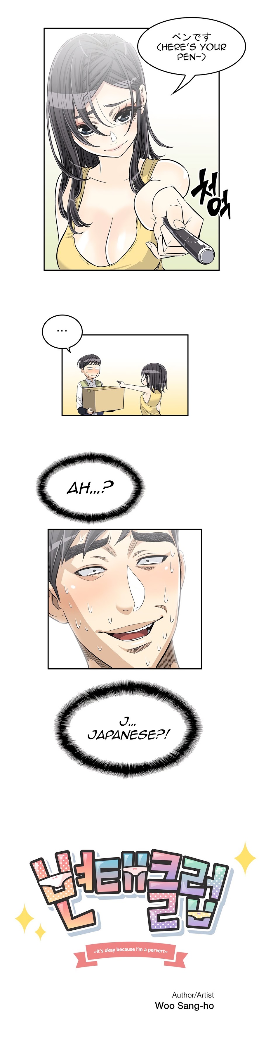 Pervert Club page 4