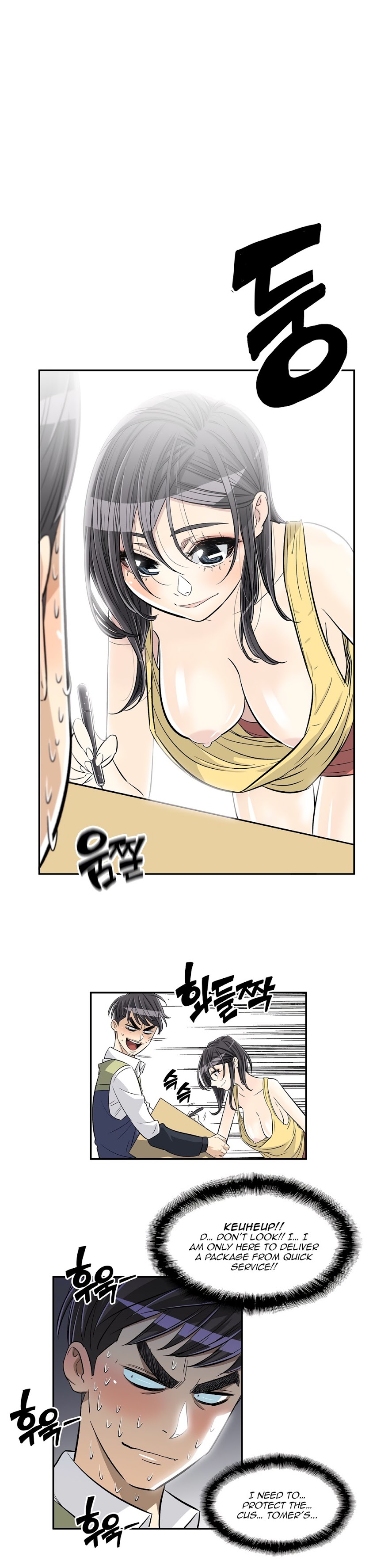 Pervert Club page 8