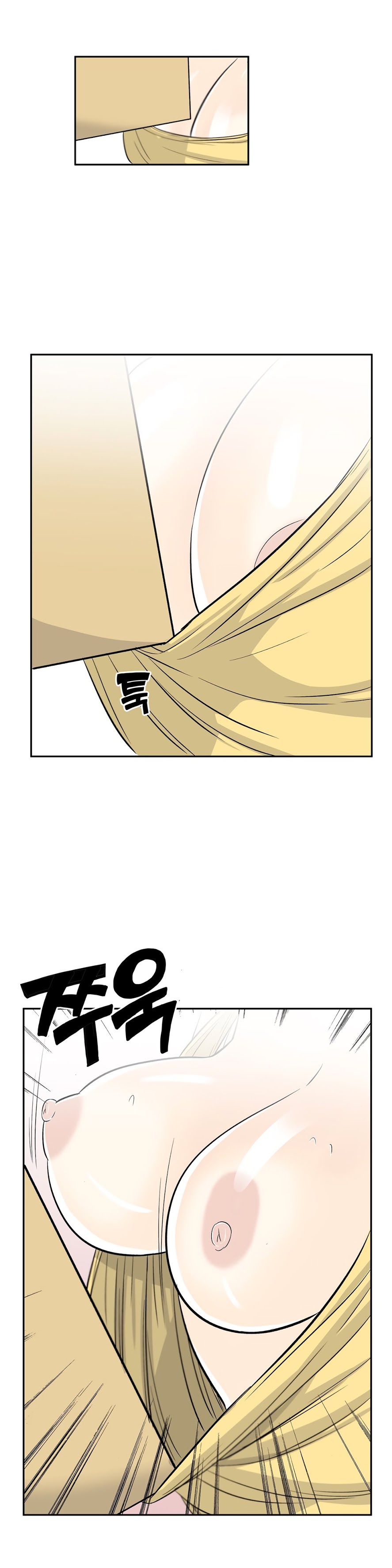 Pervert Club page 10