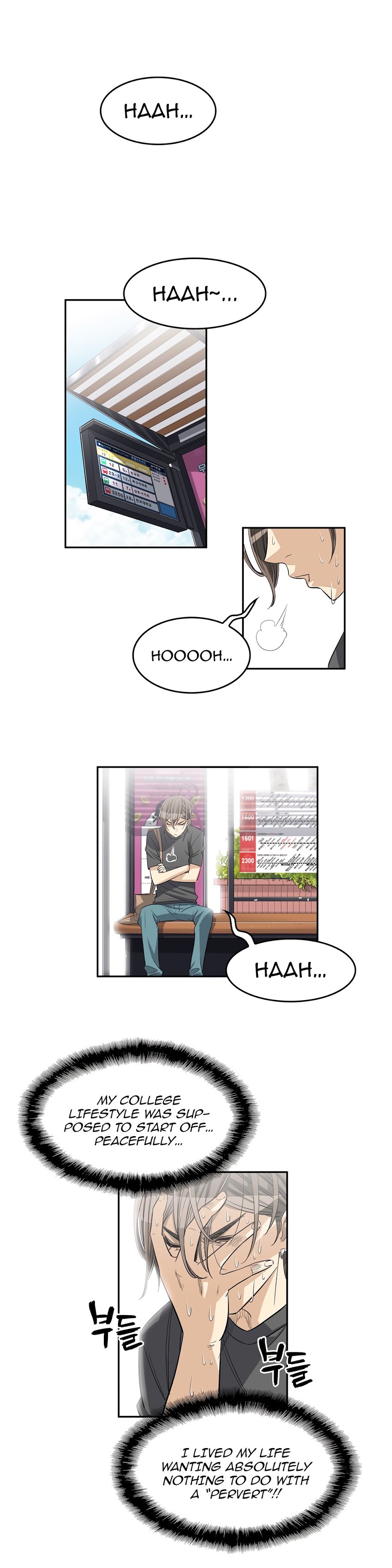 Pervert Club page 12