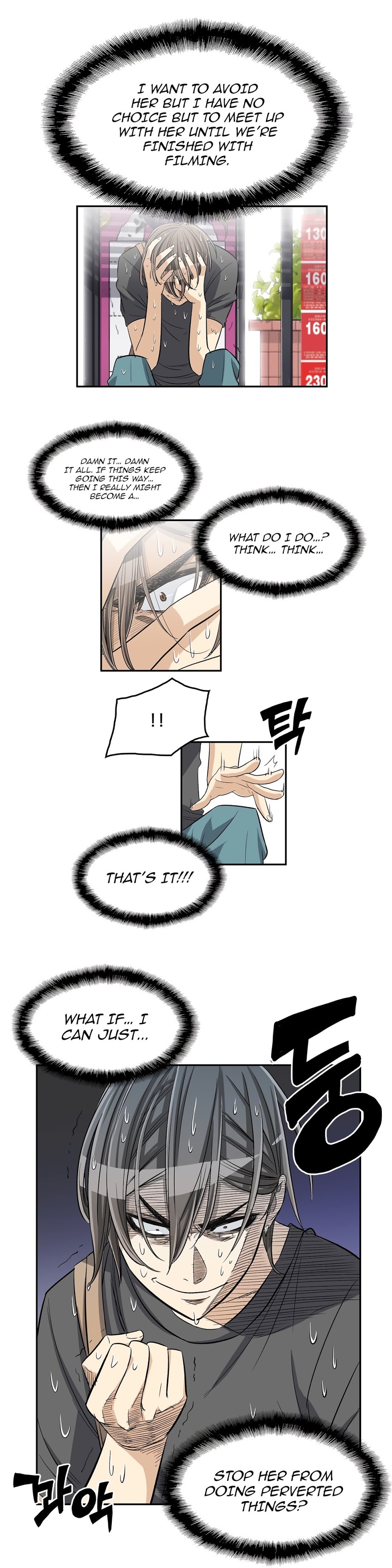 Pervert Club page 16
