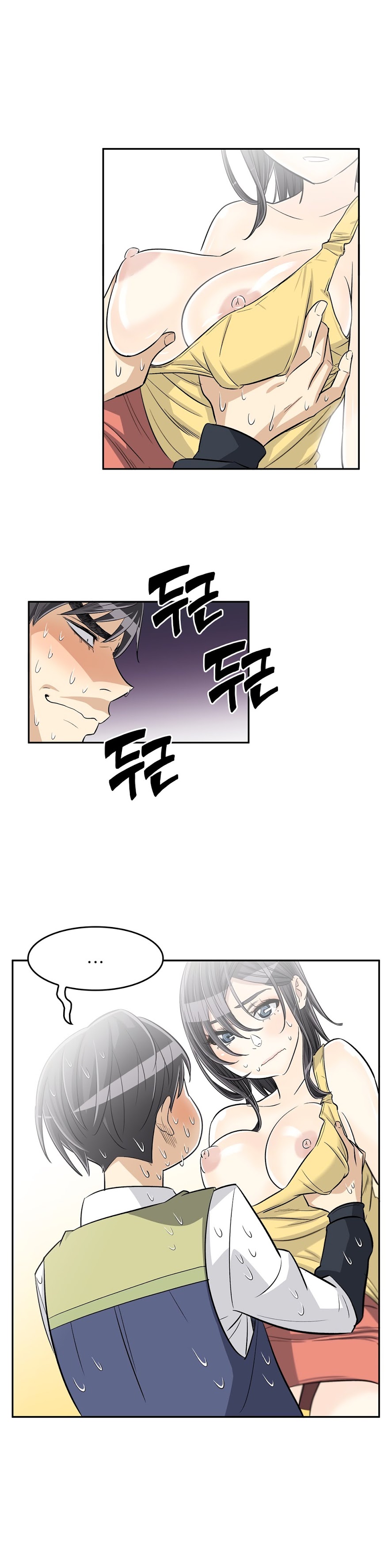 Pervert Club page 18
