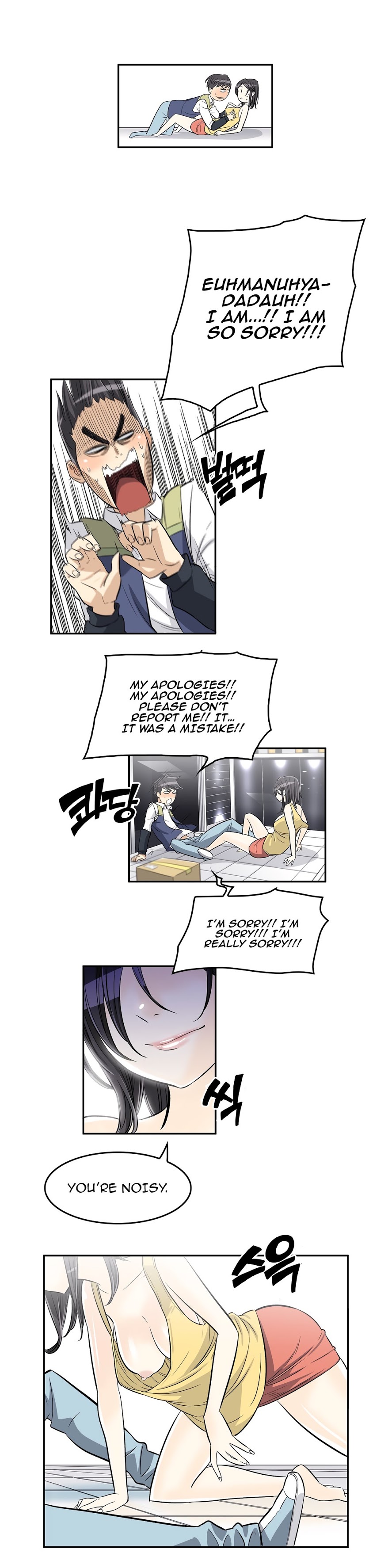 Pervert Club page 19