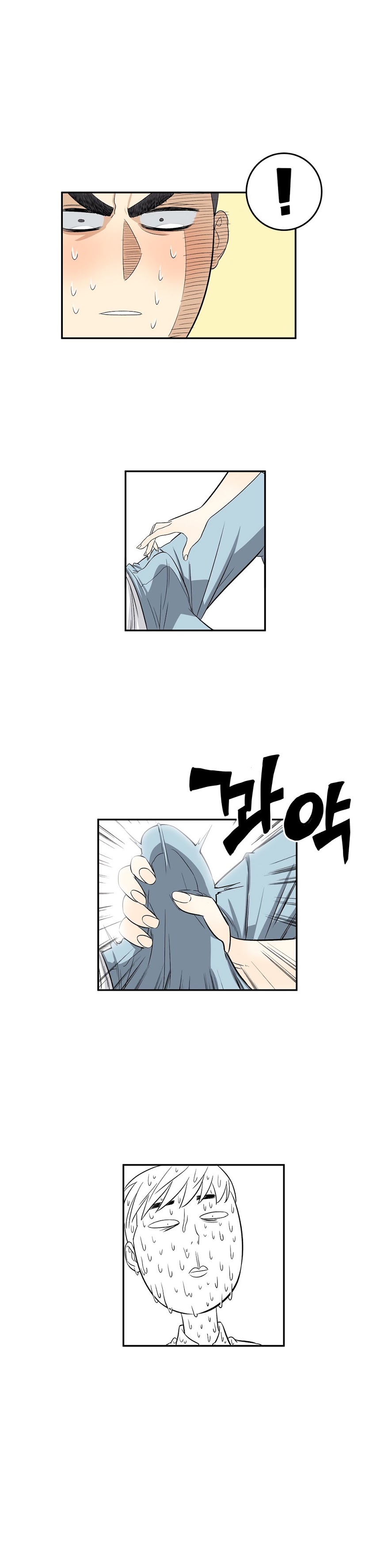 Pervert Club page 20