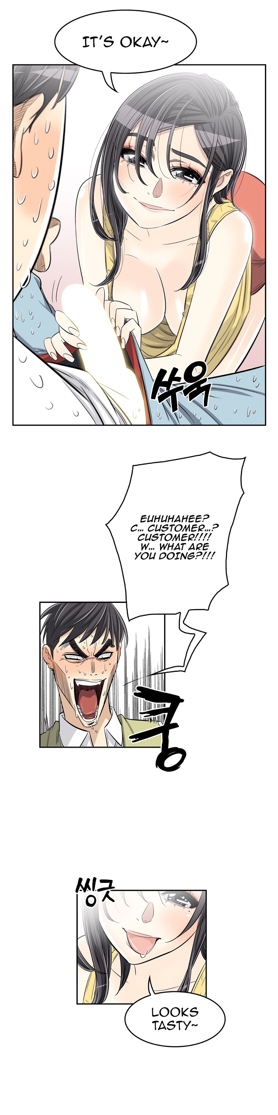 Pervert Club page 21